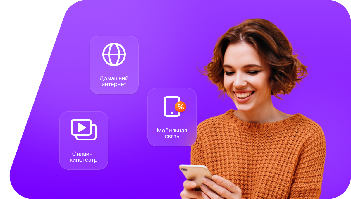 Промо-тарифы Ростелеком в&nbsp;село Борисово-Судское (Вологодская область)